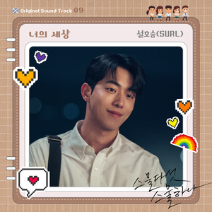 🈲美女扒胸露出奶头4j4j
